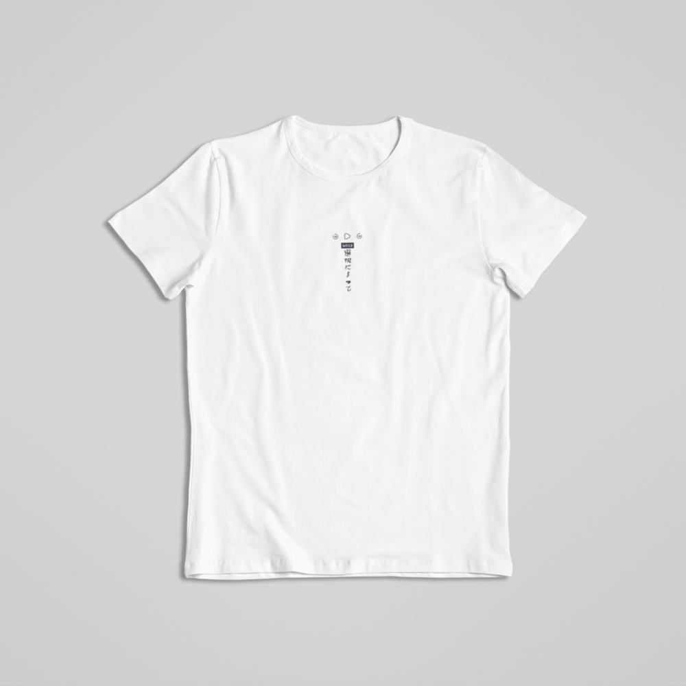 Weeb Minimal White T-shirt, Sweatshirt & Hoodie