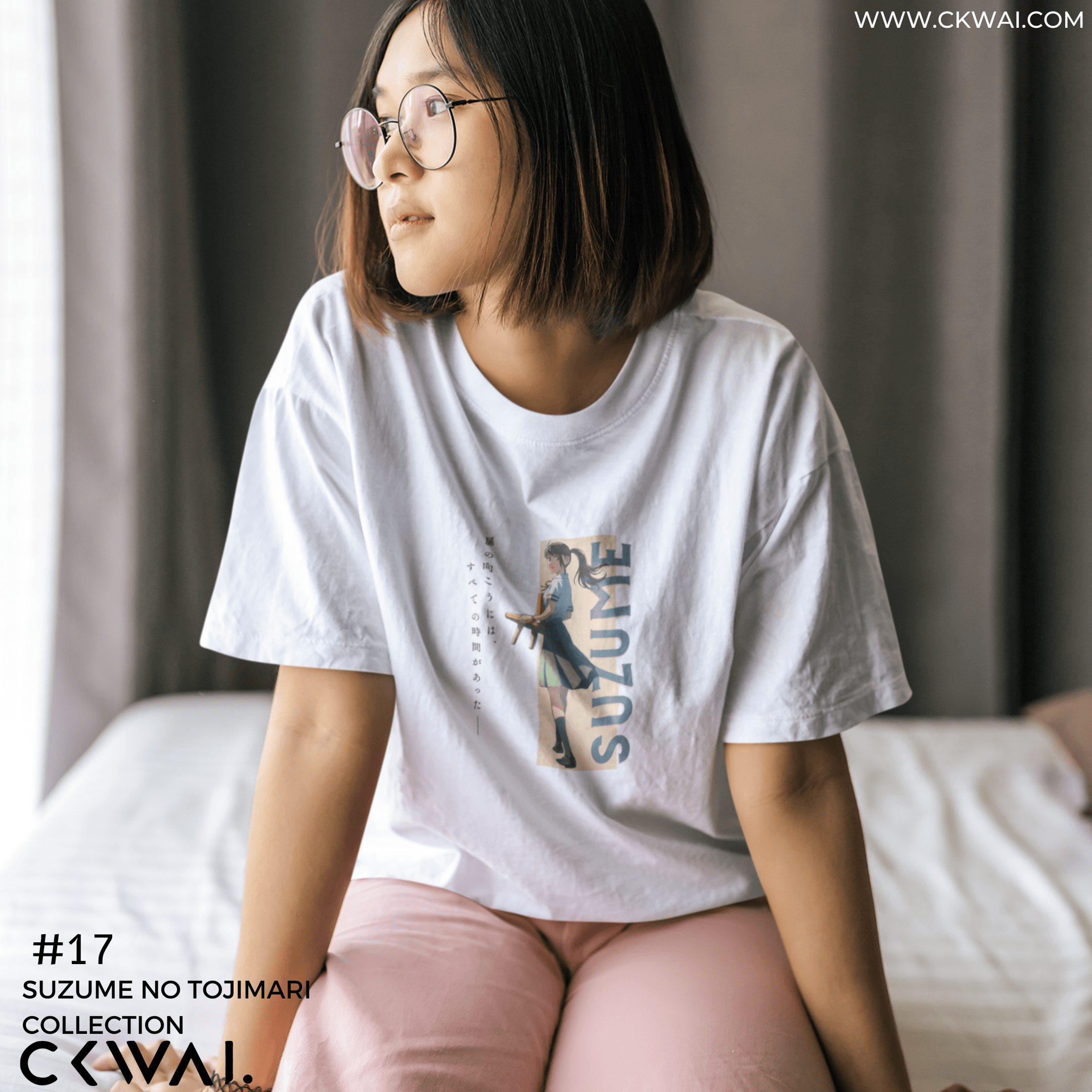 Suzume | Suzume no Tojimari T-shirt, Sweatshirt & Hoodie